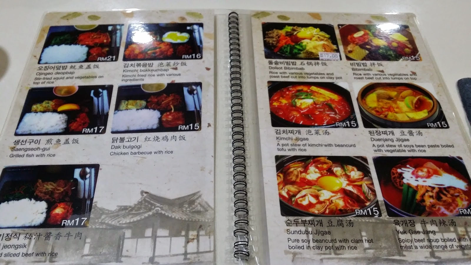 Harga Gomonae Menu