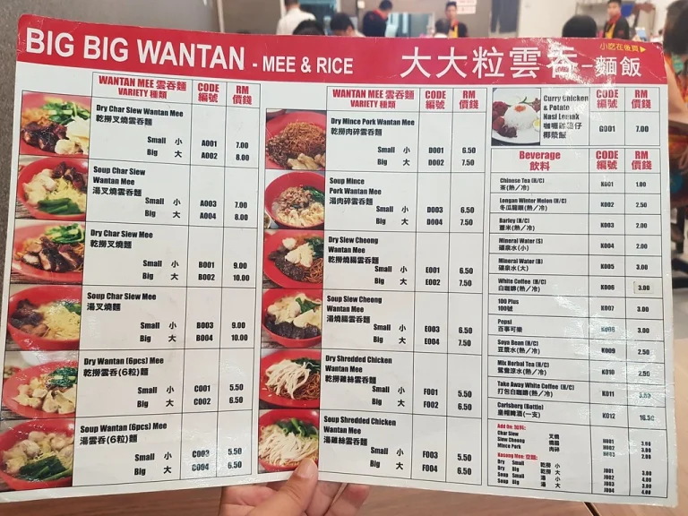 Harga Big Big Wantan Menu