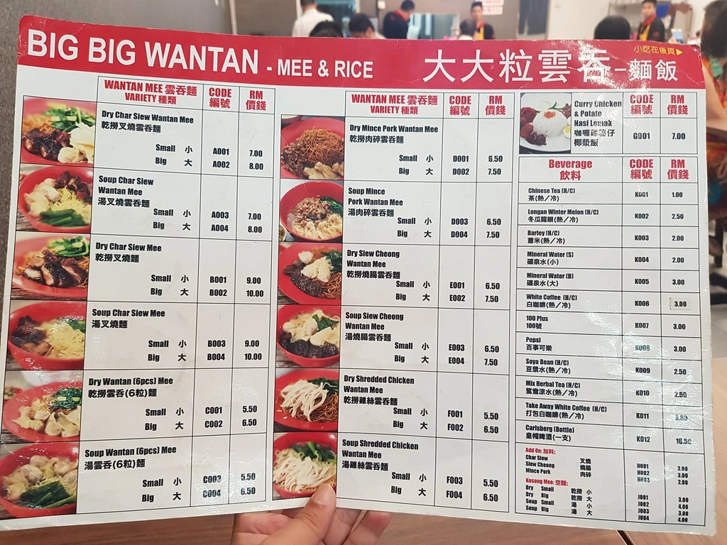 Harga Big Big Wantan Menu