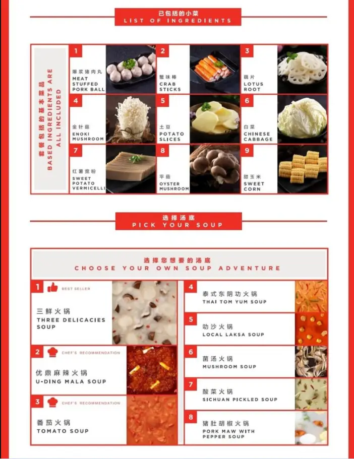 Harga Haidilao Menu