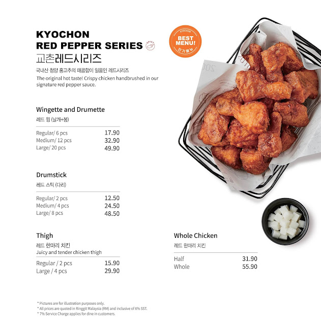 Harga Kyochon Menu