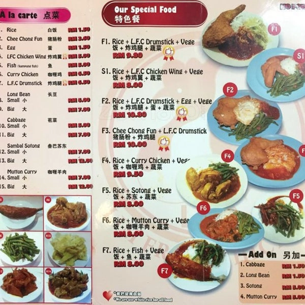 Harga Lim Fried Chicken Menu