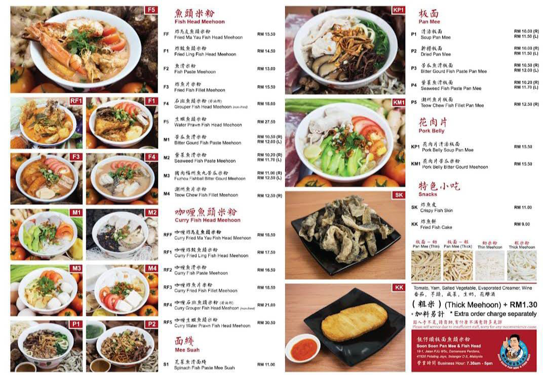 Harga Mee Kari Menu