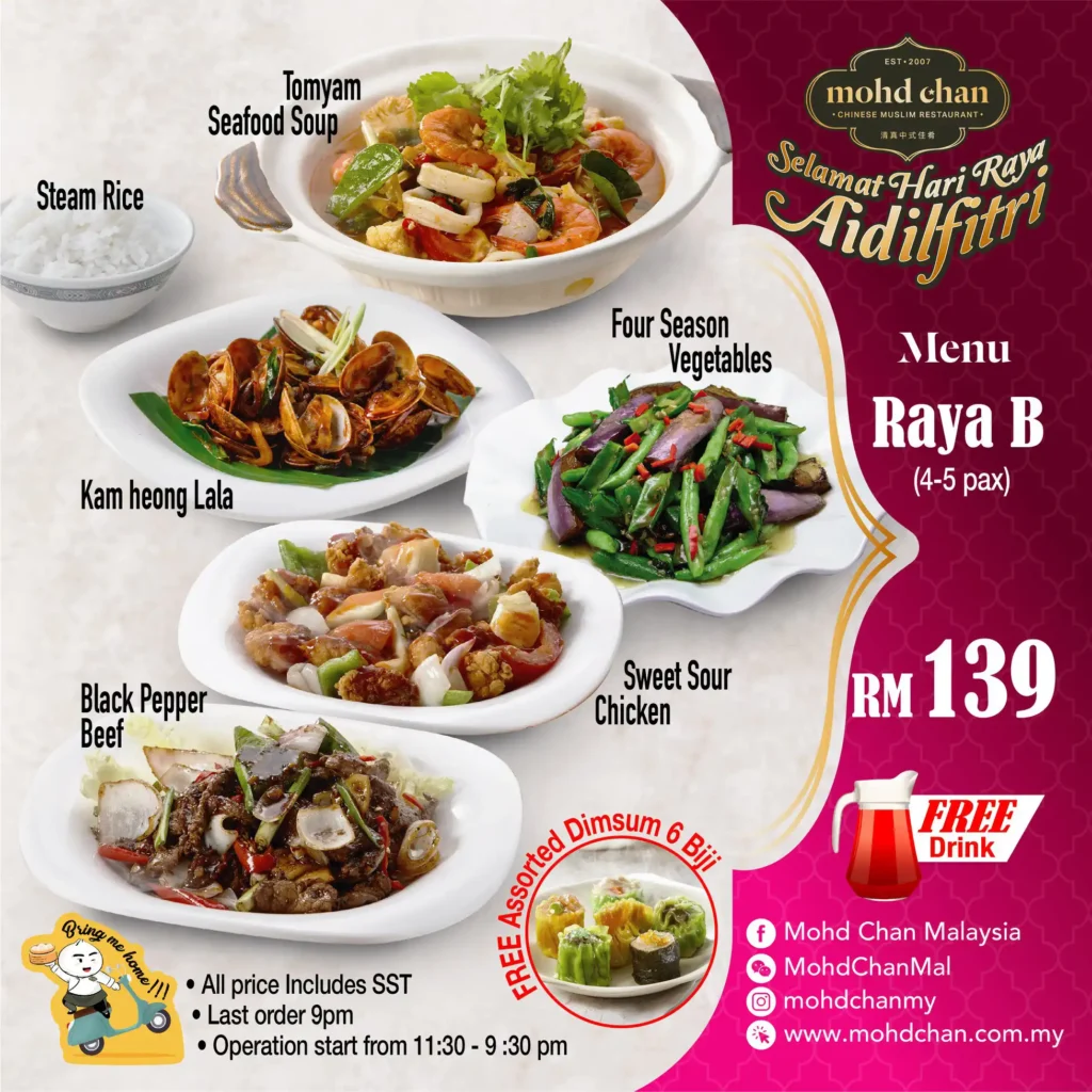 Harga Mohd Chan Menu