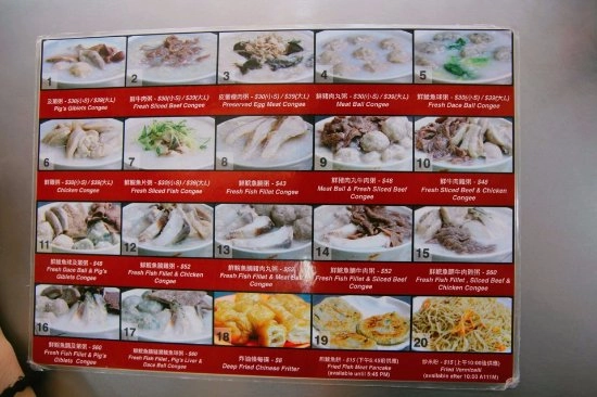 Harga Sang kee Menu