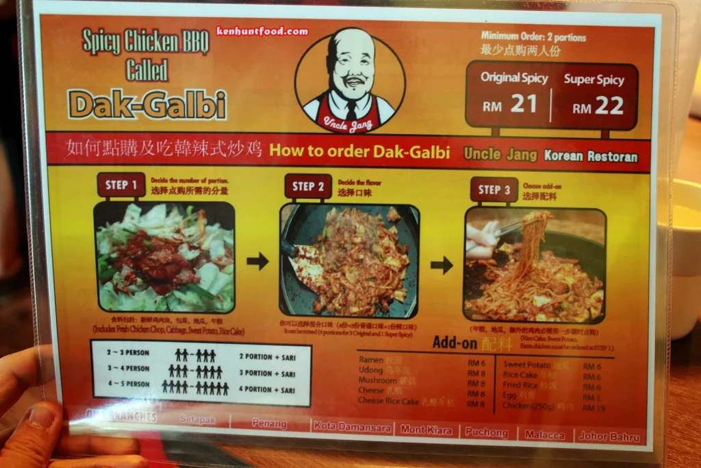 Harga Uncle Jang Menu