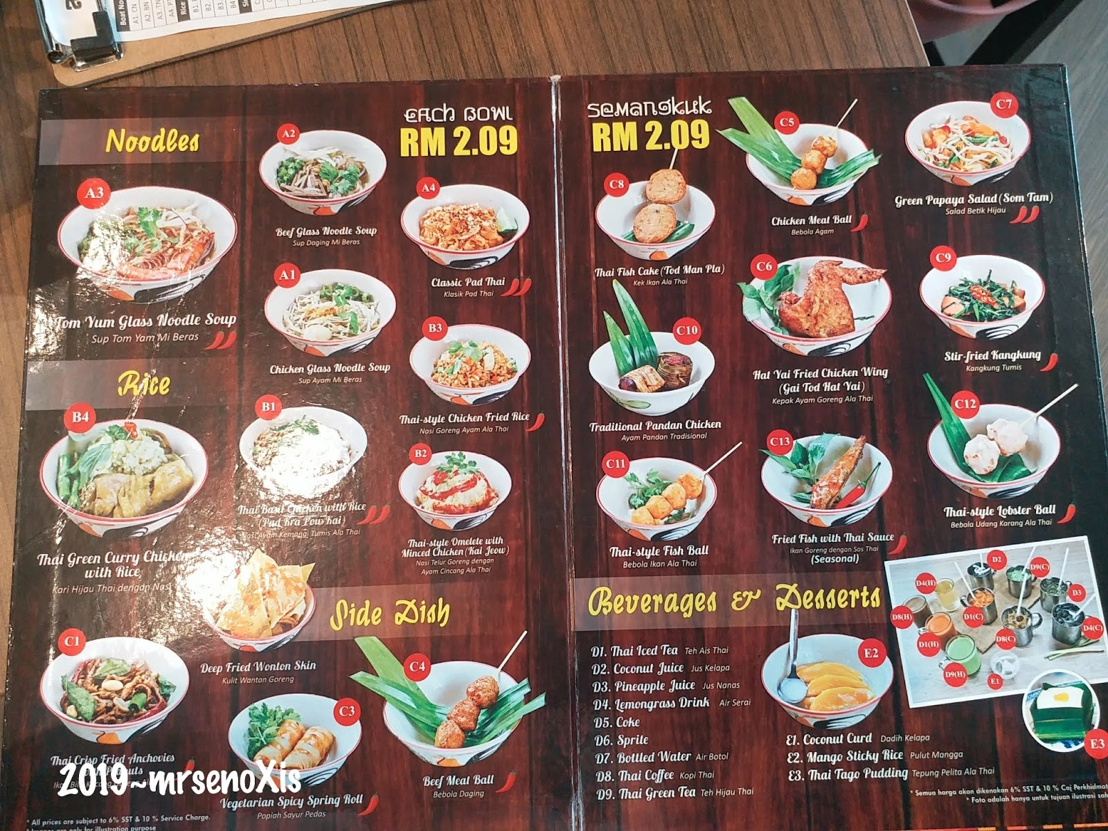 Aroii Thai Menu