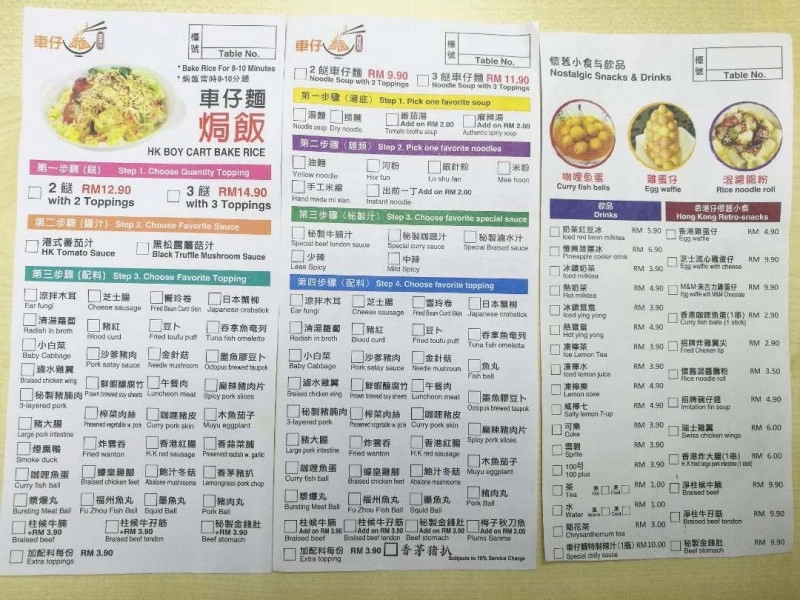 Harga Hk Boy Cart Noodle Menu