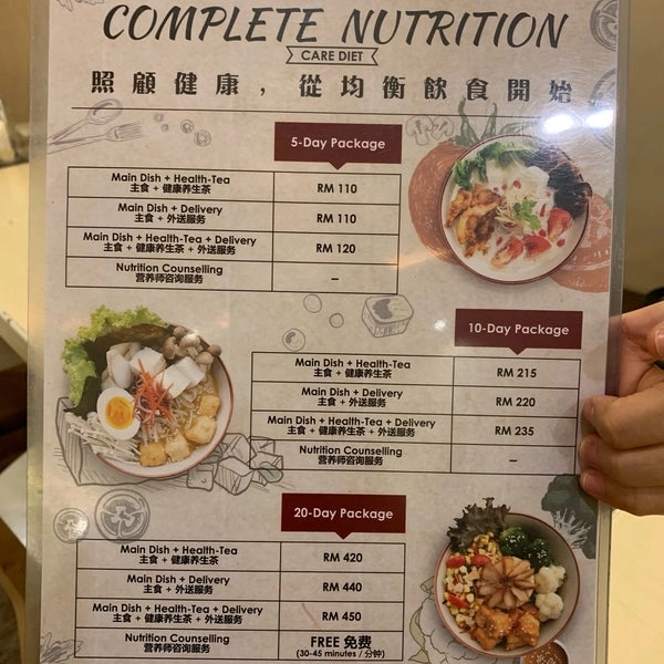 Harga Idealite Menu