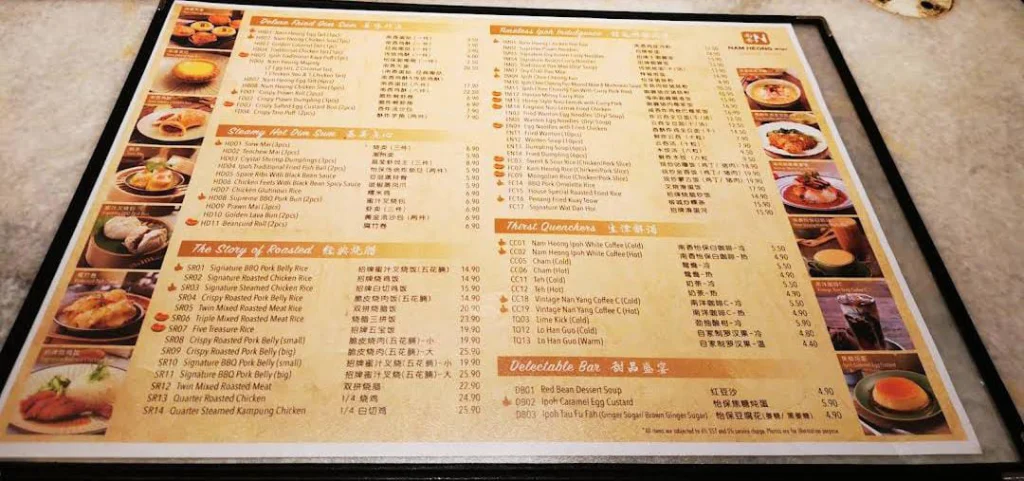  Harga Nam Heong Menu