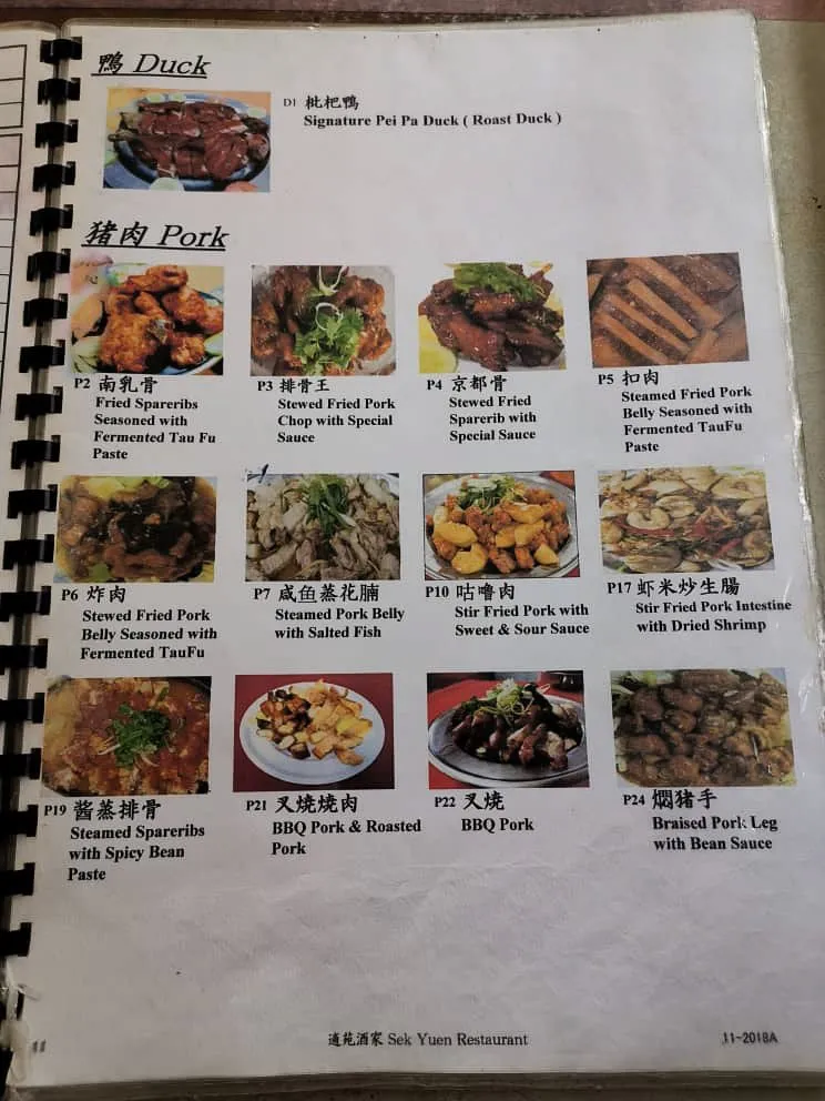 Harga Sek Yuen Menu