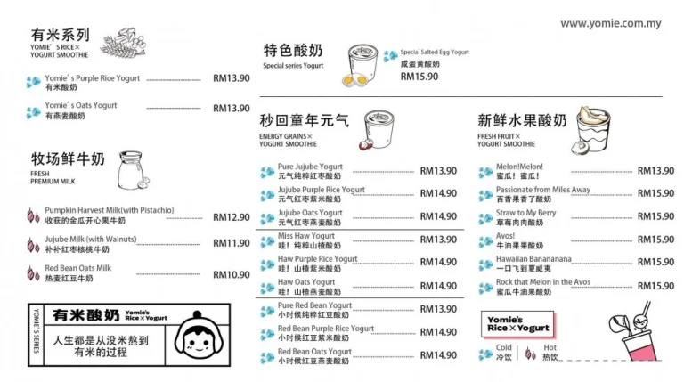 Harga Yomie Rice Yogurt Menu